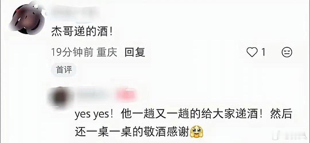 张杰一桌一桌敬酒感谢谢娜庆功宴上张杰一桌一桌敬酒感谢 谢娜庆功宴上张杰一桌一桌敬