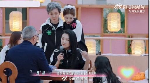 叶童[超话]叶童怼曹颖叶童问曹颖跟她比较什么曹颖和叶童之间的这段互动太有趣了！曹