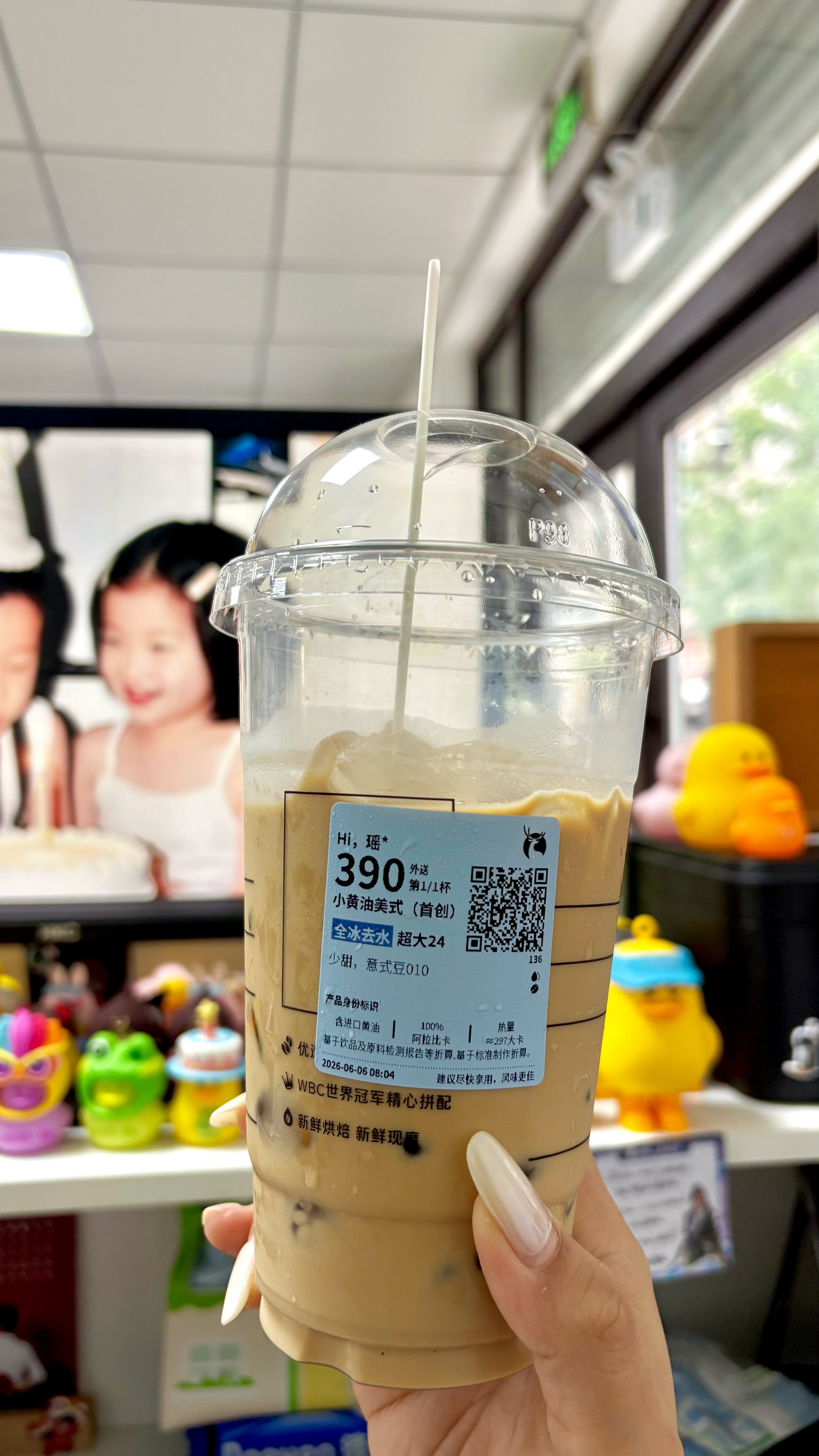 不上班的咖啡也不好喝☕️ 