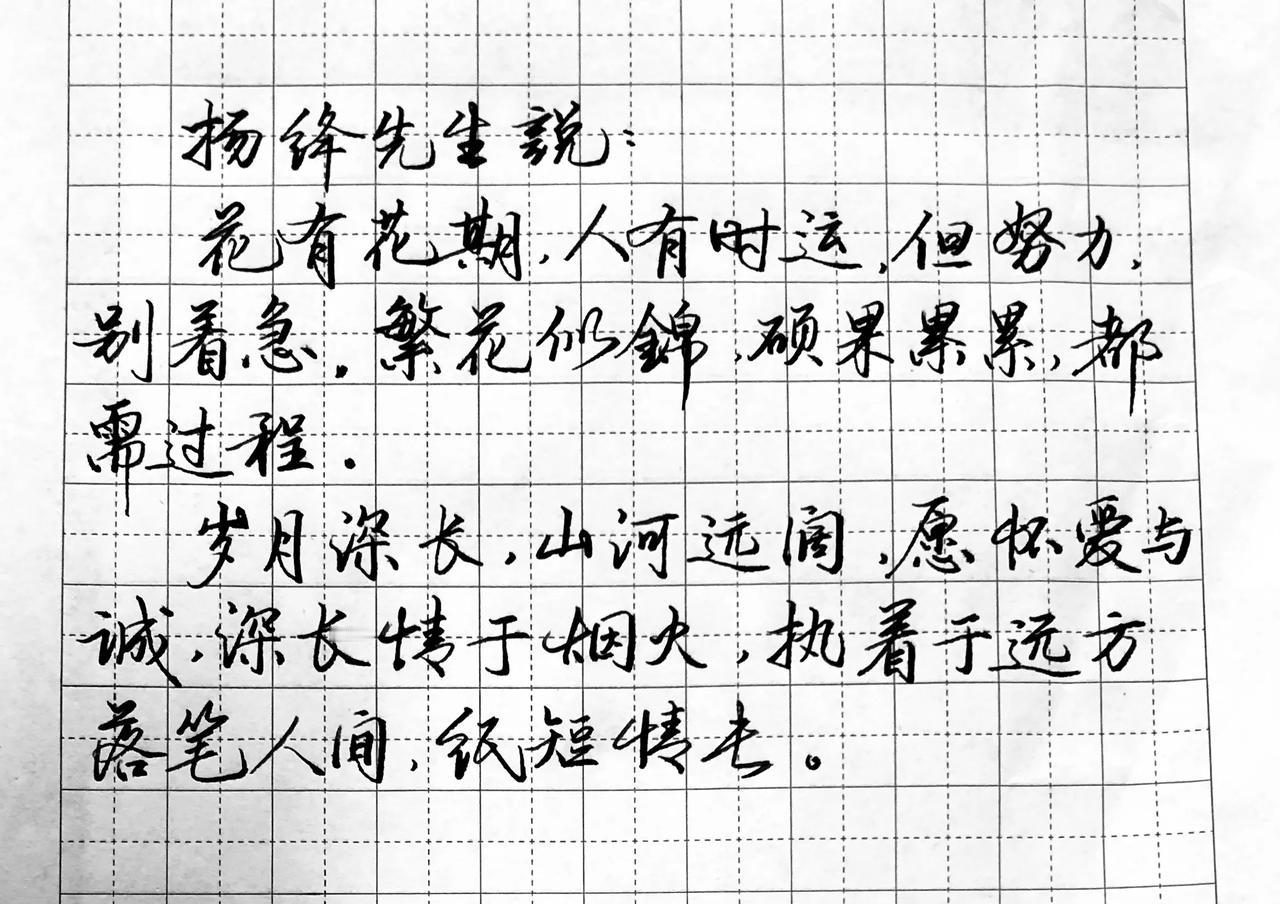 练字：
据某某新闻报道：唐尚珺今年第十六次高考，考得一般，意思不确定明年会不会复