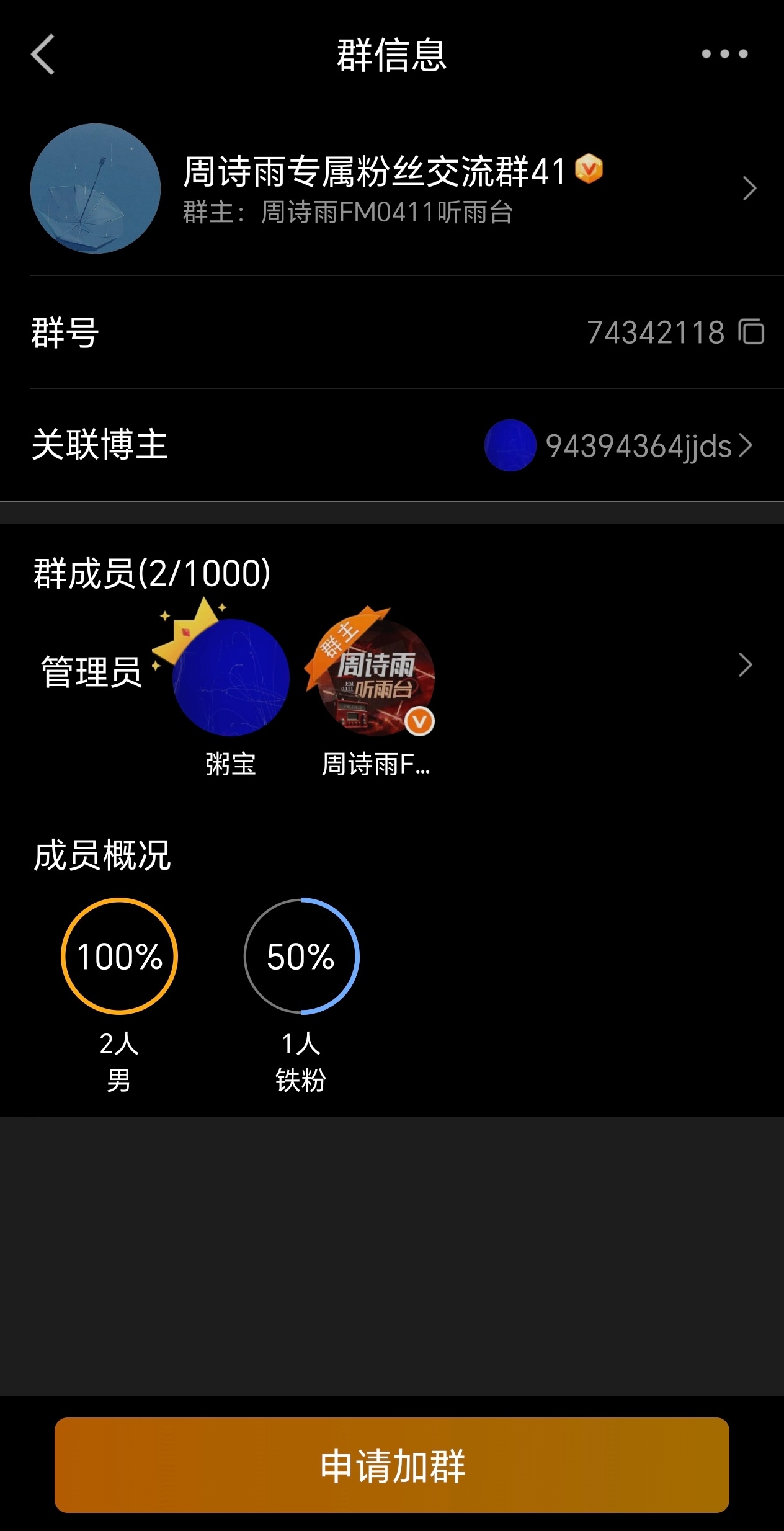 这个裙开的话 我就进（应该是为我们开的吧） 2941就算啦 