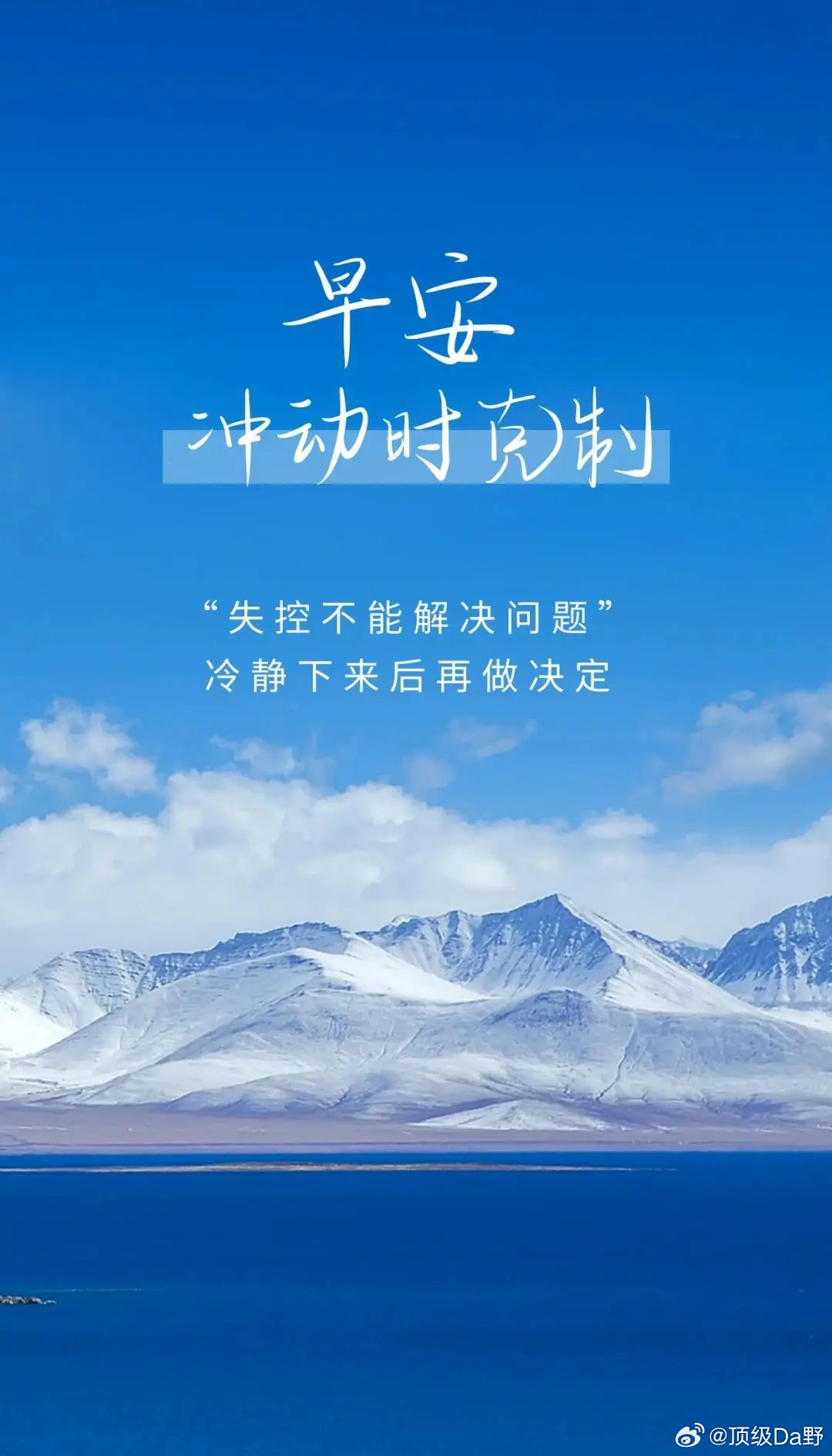 早上好，宝们！点赞打卡养成金粉体质新的一天，新的起航，评论区见真章！ 