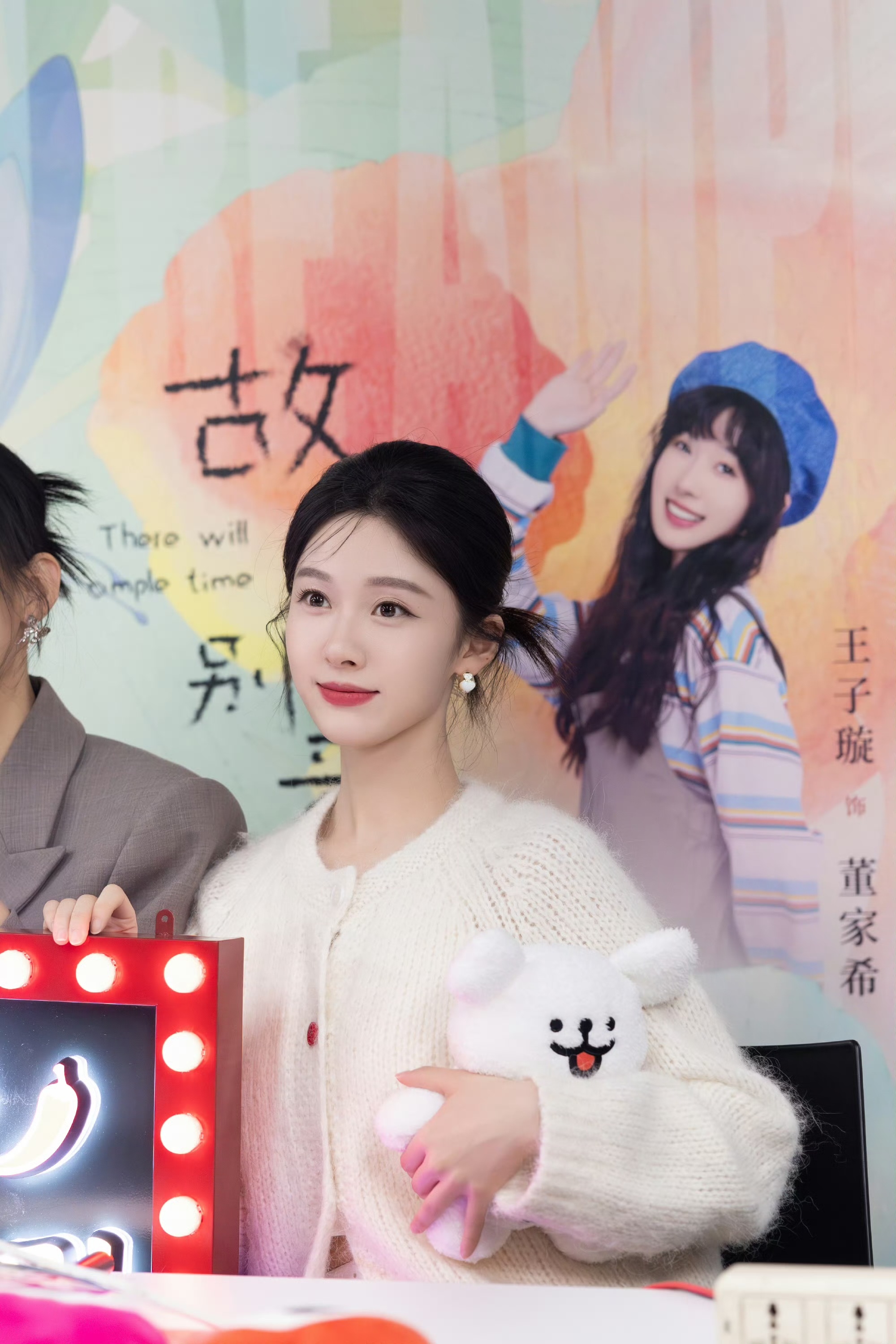 #王子璇也是追星女# 看戏外的王子璇过得好比啥都强！最近看她的董家希上火又上头，