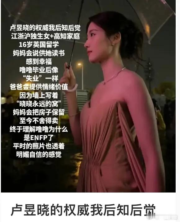 最近怎么在流行这个 ​​​