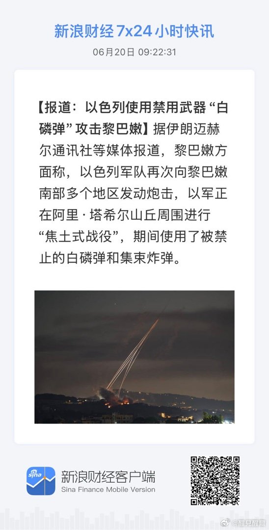获取全球市场7x24实时滚动播报 网页链接 不过也没事 联合国拿它没有办法 