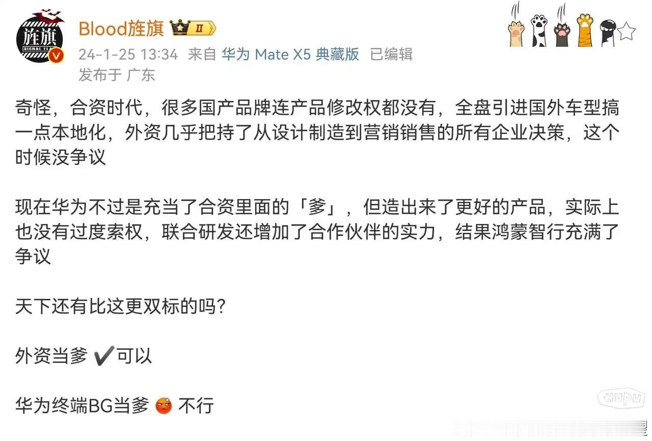 不要急着上价值判断。没有人是自愿出让利益的。当年认外资当爹是因为当年真不行，被外