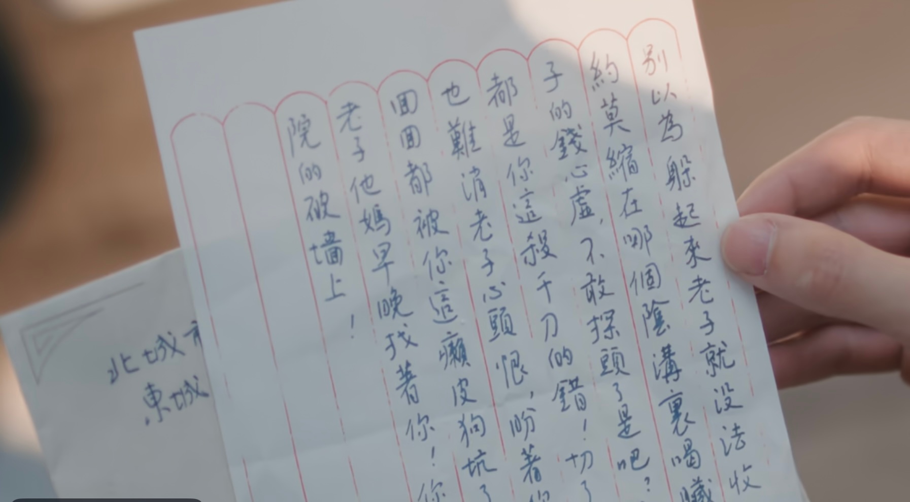 3174【同感】任素素的字和柳眠棠庾晚音有的一拼🙂↔️ 