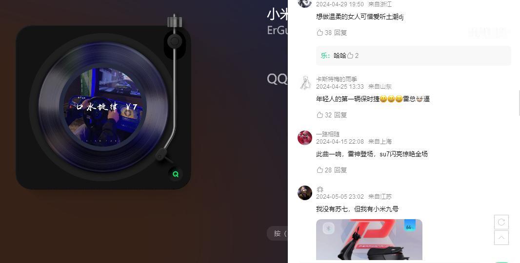在午后的闲暇时光，我不经意间发现了一首名为《Doar Cu Tine》的神曲。它