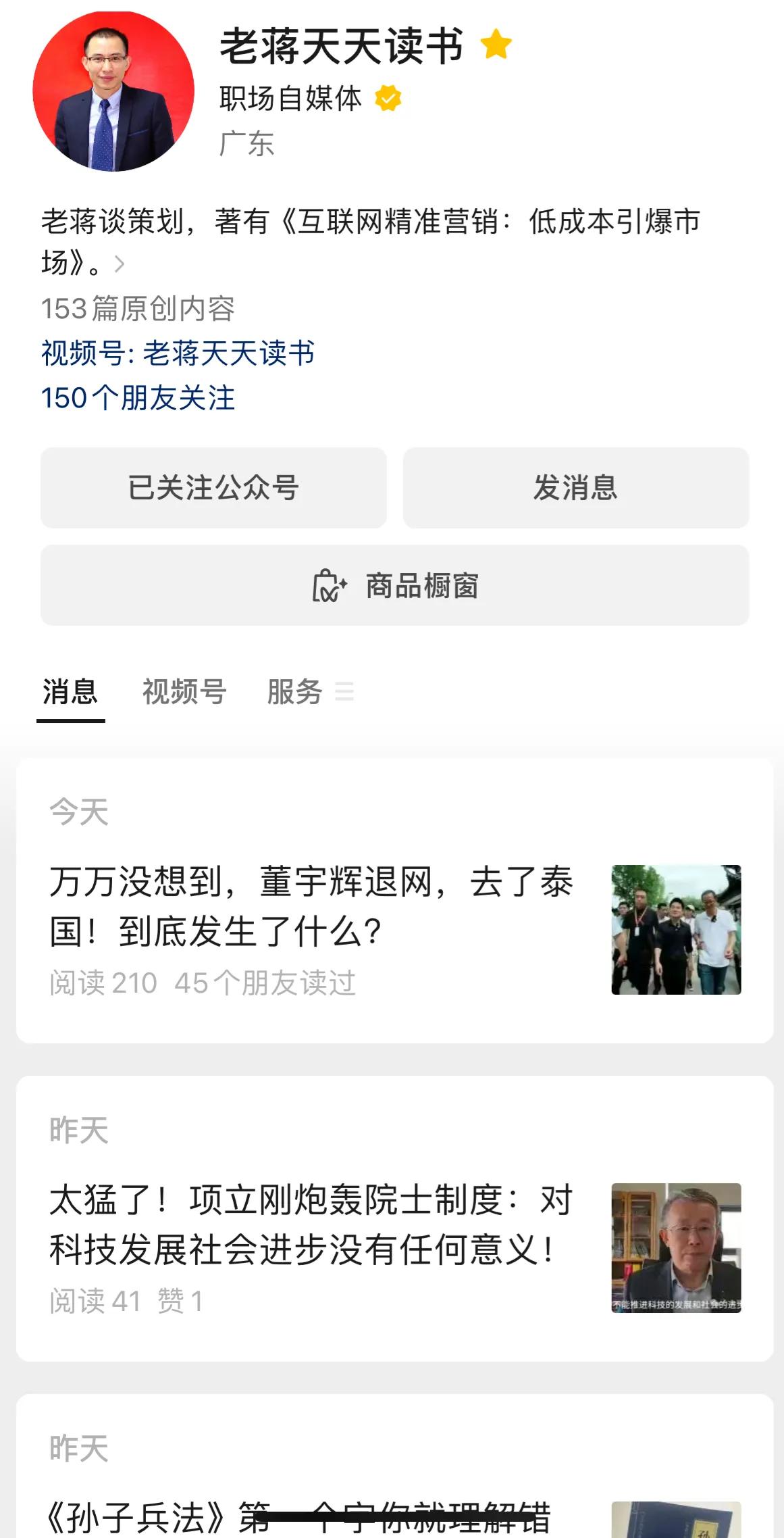 有人问，为啥你又重启微信公众号发文？
很简单，除了有点收益，可以做付费之外～
另