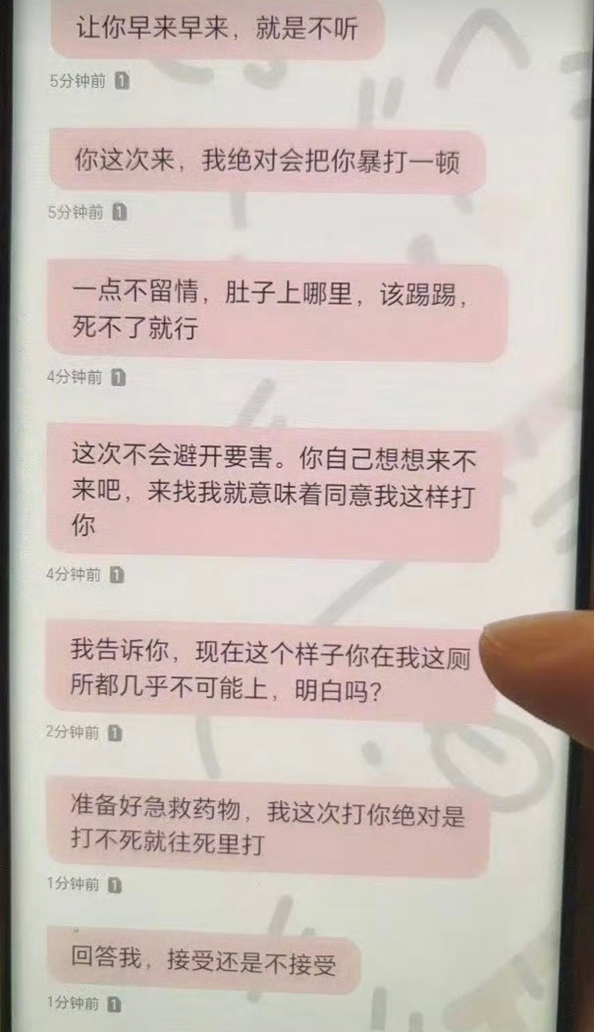 姑且就算是没有强奸证据不予立案，那威胁恐吓的证据总有吧？查一下开房记录也不麻烦吧