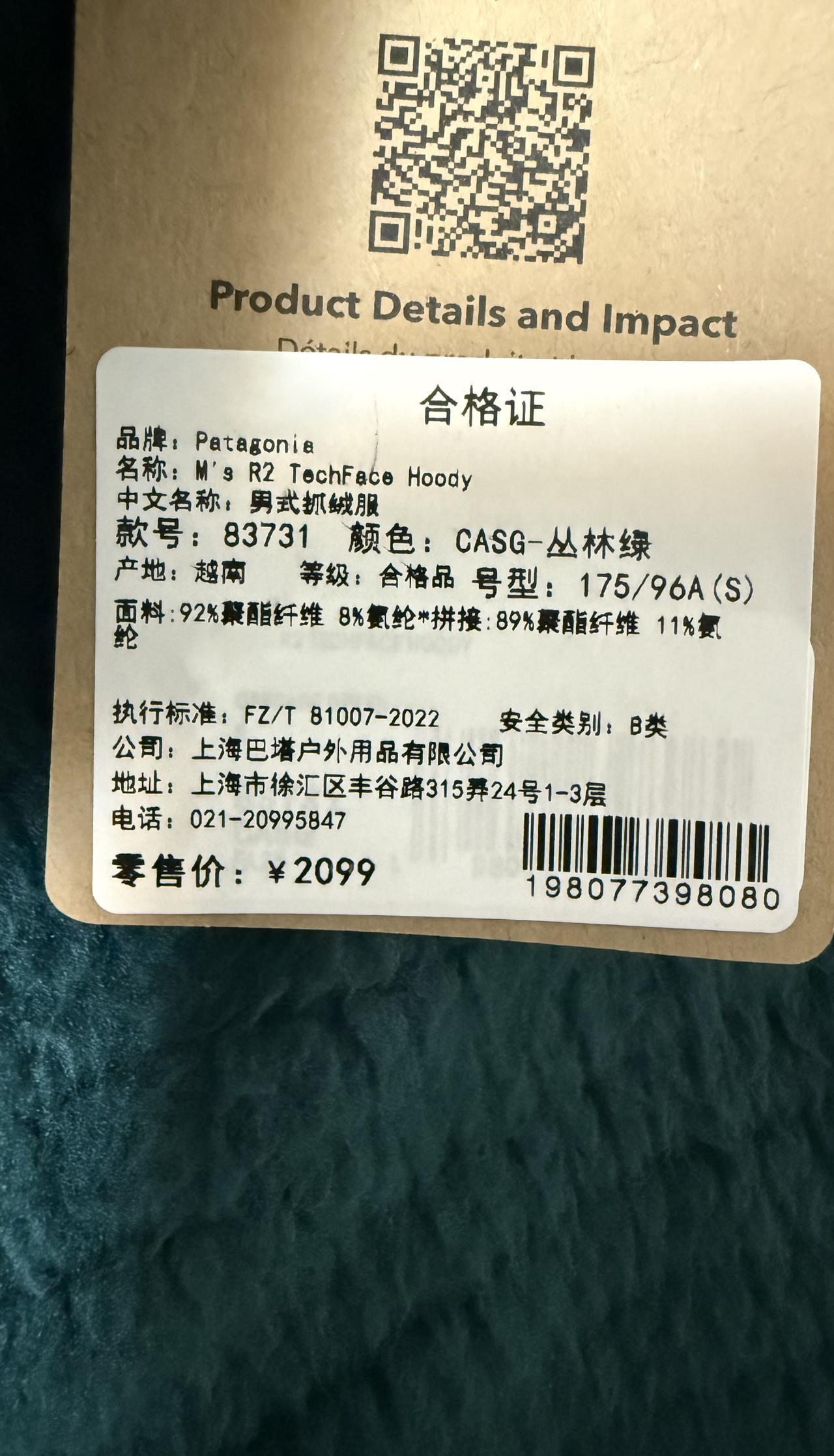 在美国下单135美元，转运中国邮费撑死200块。
同款在中国专卖店，你猜标多少？