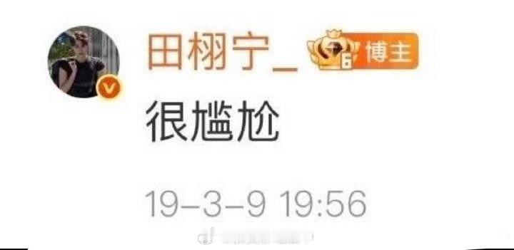 栩求清单我要笑私了[泪奔] ​​​