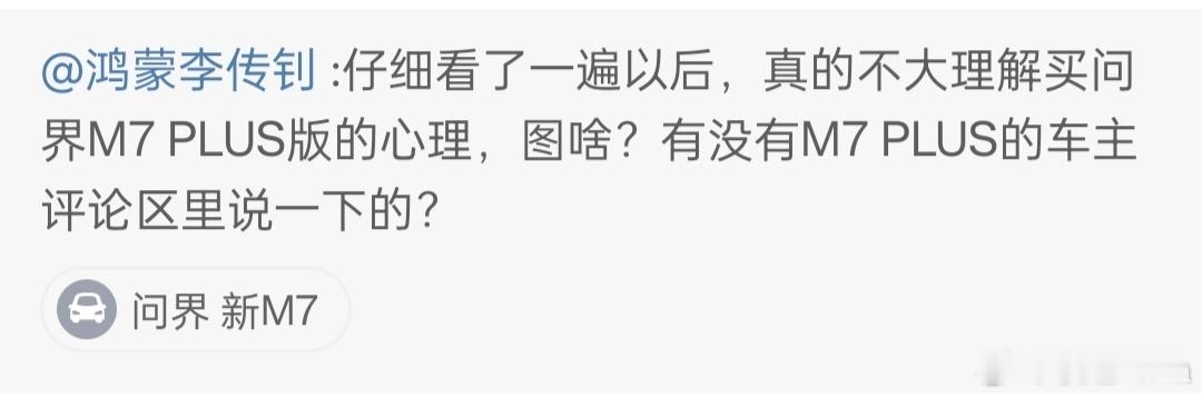这家伙说这话过脑子了吗？你们华为也是草台班子？销售和市场互相打架是吧？【精 彩】