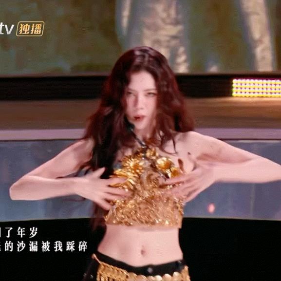 宋妍霏在《浪姐6》表演的《舞娘》那腰臀比简直非常完美！不愧是在韩国当过练习生的人