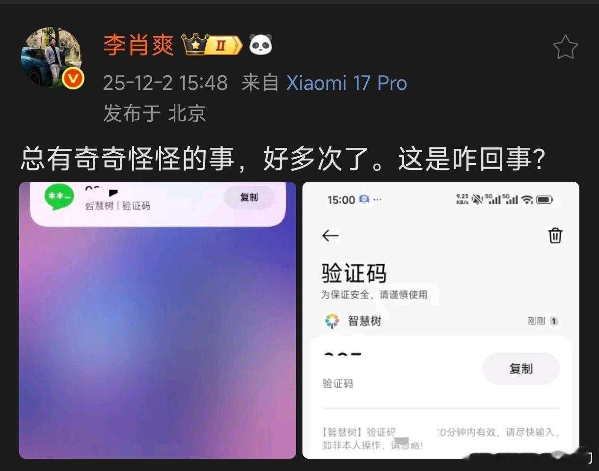 小米高管疑似集体遭遇短信轰炸老鼠蟑螂臭虫总是喜欢阴暗潮湿的地方 