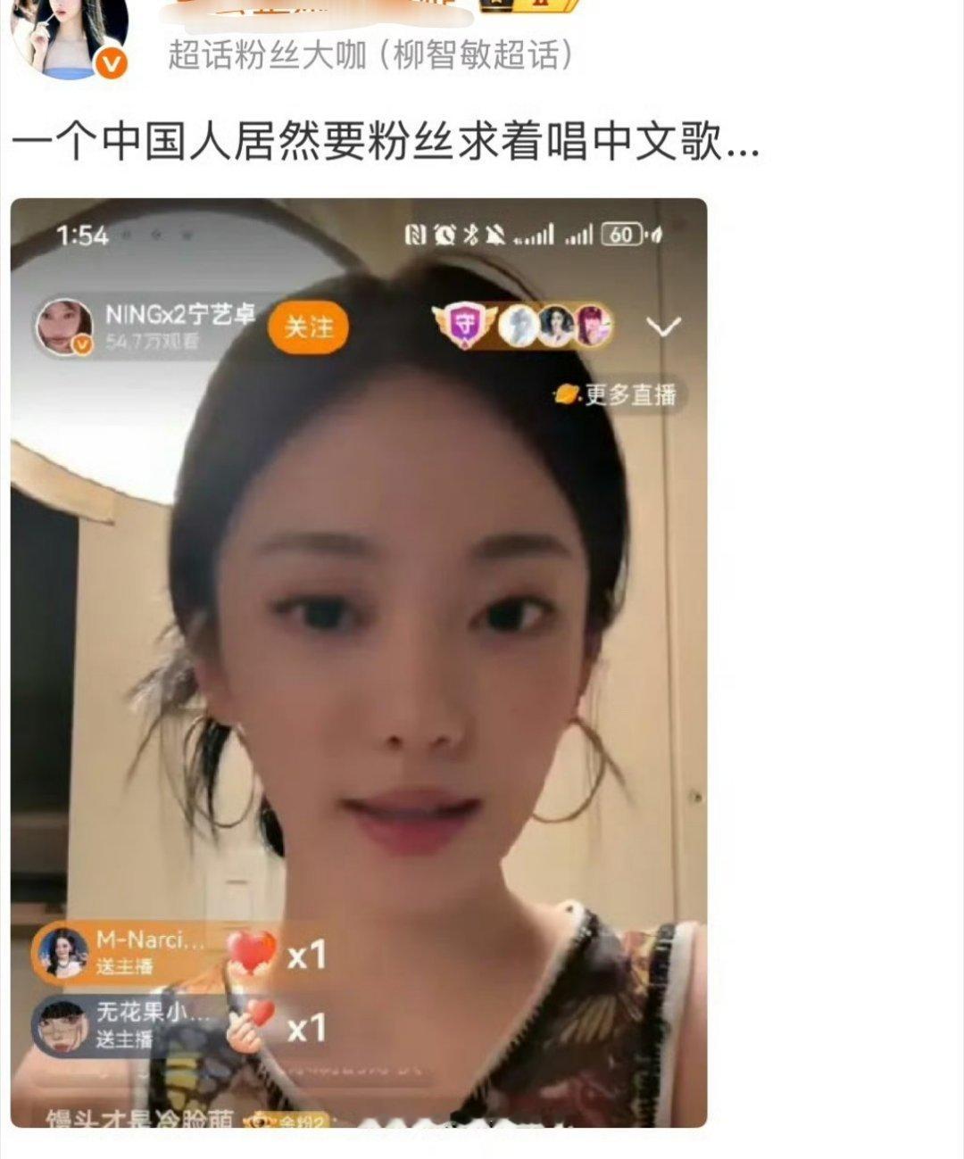 粉丝发弹幕不是很正常的事情吗😰 