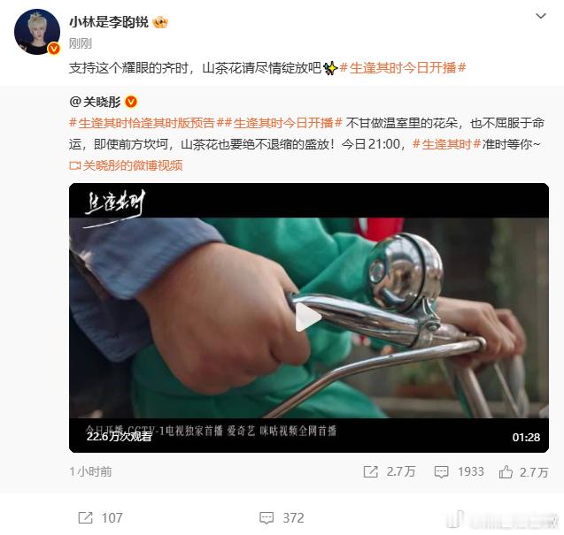 李昀锐支持关晓彤新剧李昀锐打call关晓彤新剧 李昀锐为关晓彤新剧打call，友