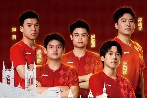 塞翁失马，焉知非福！中国男乒算不算因祸得福？！
      虽然小组排位赛男队接