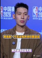 林书豪自嘲终于不再失业 他的幽默感一直是隐藏武器。这次官宣写“终于不再失业了”“