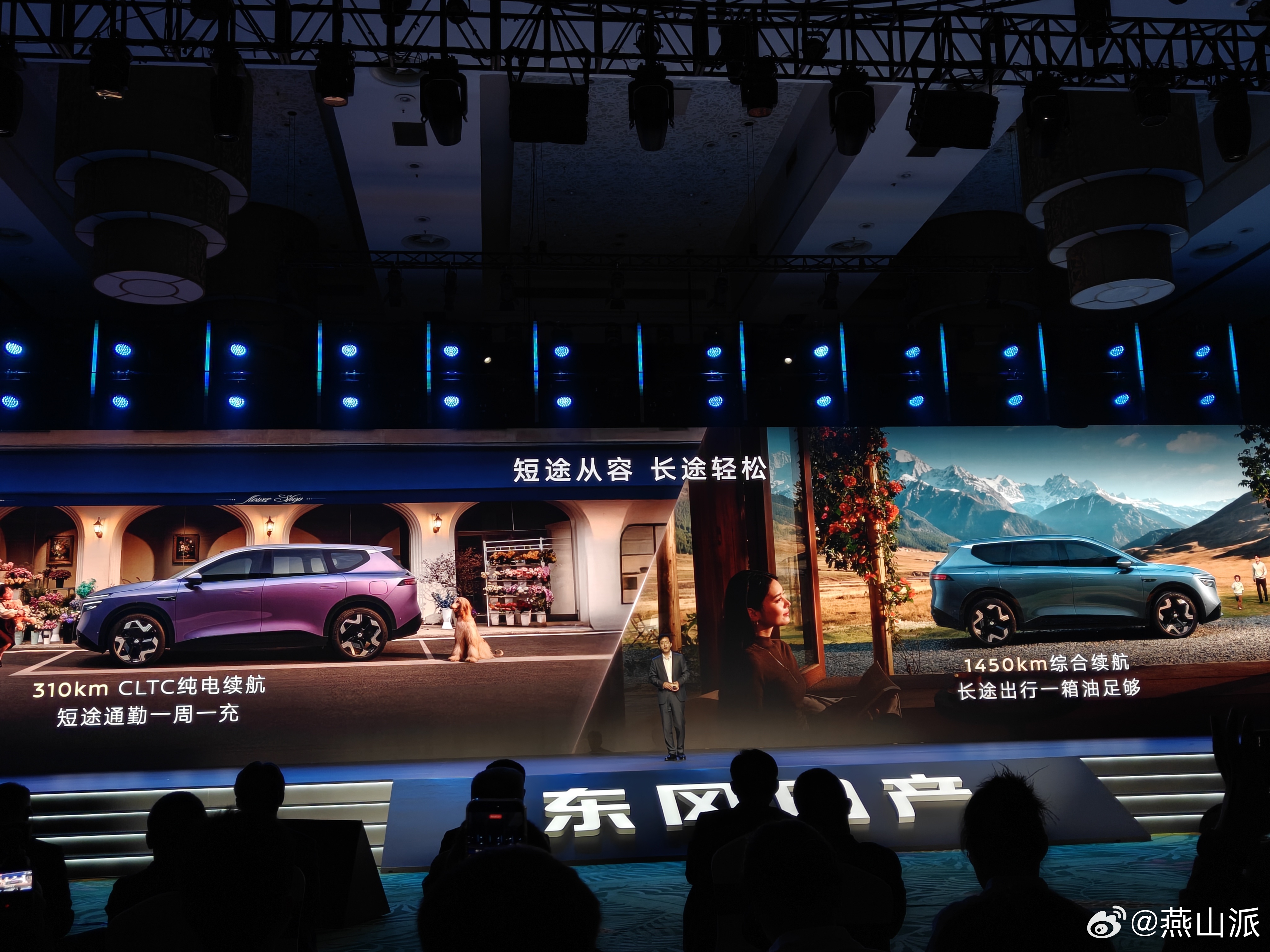 纯电版东风日产NX8 搭载 81° 大电池，CLTC续航 650KM增程版日产N