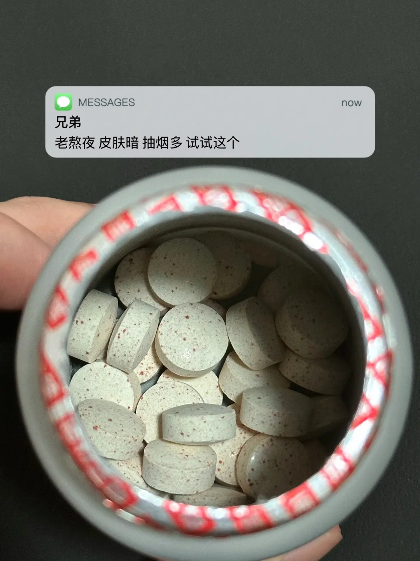 老熬夜 皮肤暗 抽烟多 试试这个. 自律