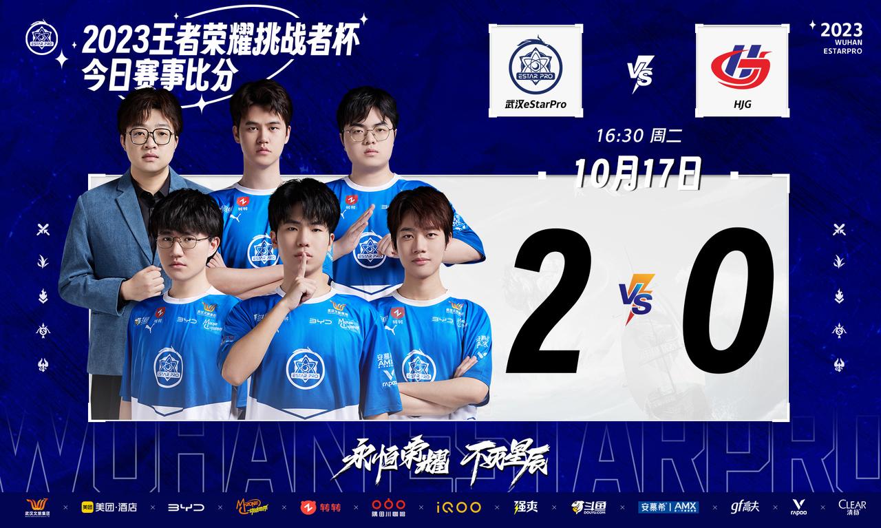 TTG2-0拿下eStarPro！
中间，还是有个小插曲。
LoveCD教练因为