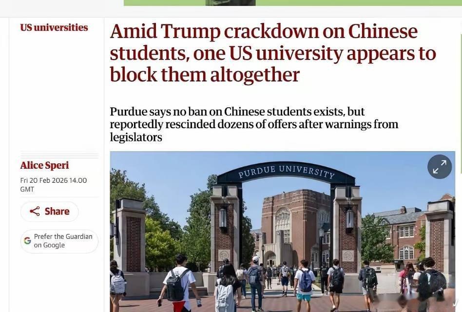 据英国《卫报》  报道，美国普渡大学几乎全部拒绝了来自中国的敏感学科硕士和博士申