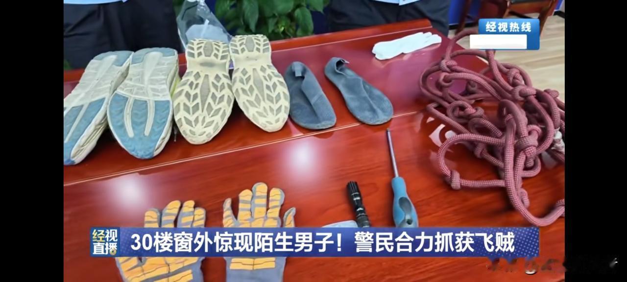 太吓人！30楼窗外趴着“高空蜘蛛侠”，根本不是维修工，是惯偷！
 
谁能想到，住
