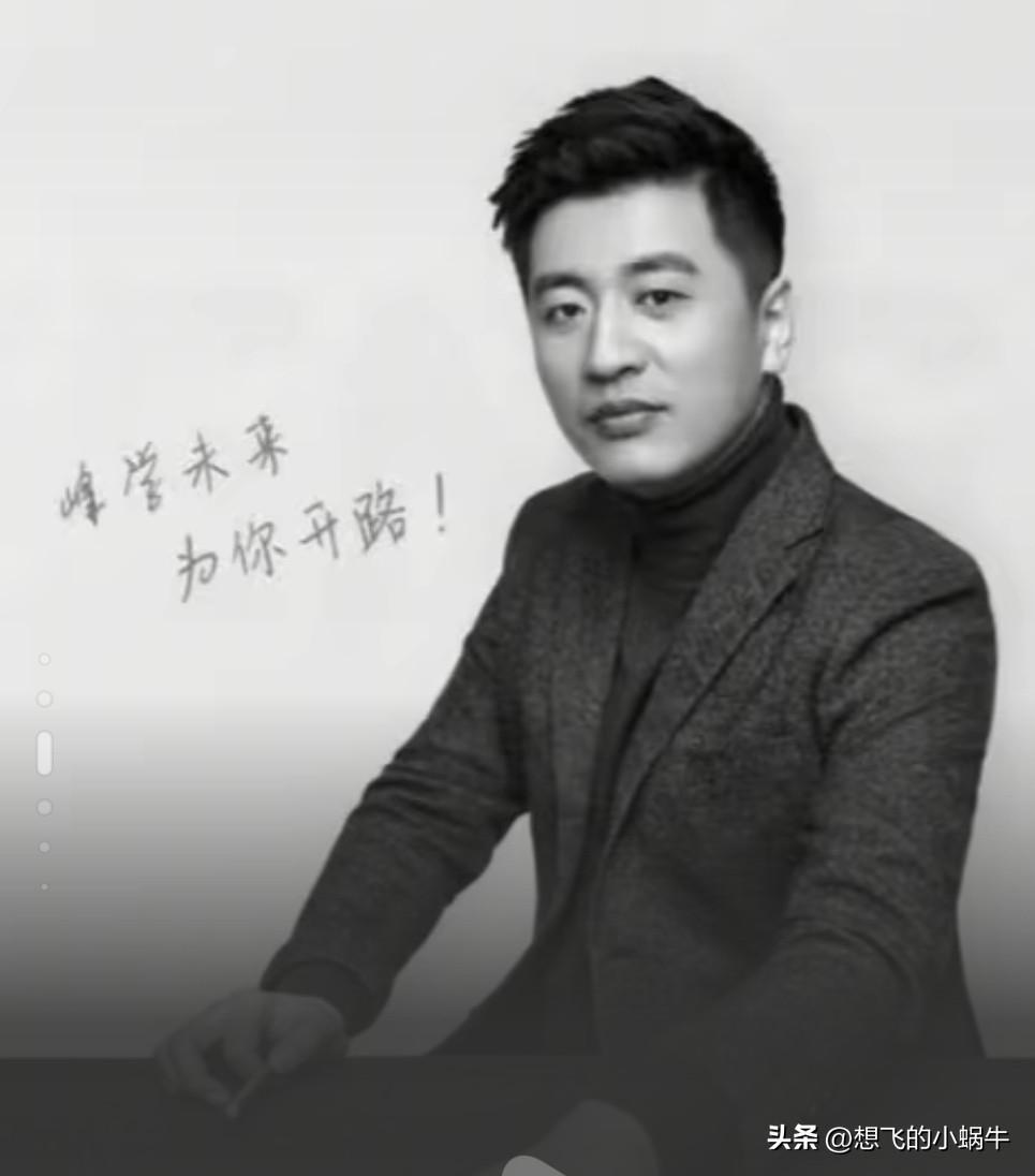 曾经一直想着，张雪峰老师以后能帮我们孩子出谋划策下升学计划就好了，因为我们都是普