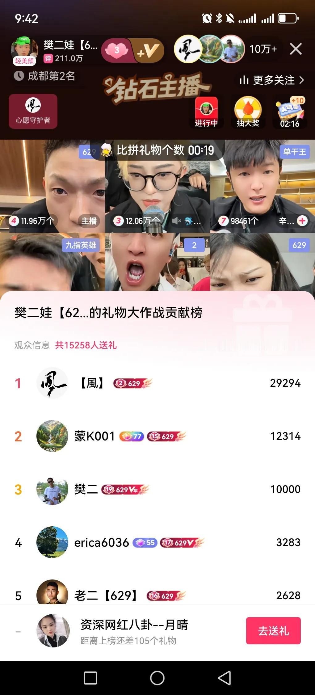科技魔实锤了！今日，达摩和洋洋洋大型PK，打三大项，就说啤酒助力人头，刚开始洋洋