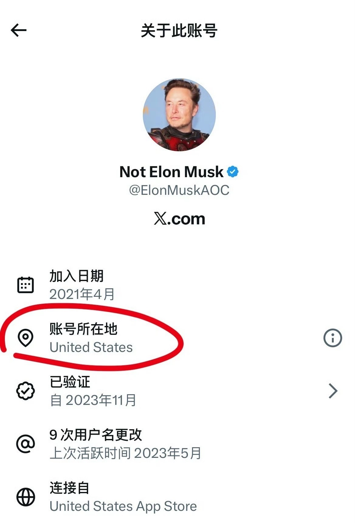 X平台放大招！ 账号所属地全量显示，国内到省份、海外到国家，再也没法隐藏地理位置