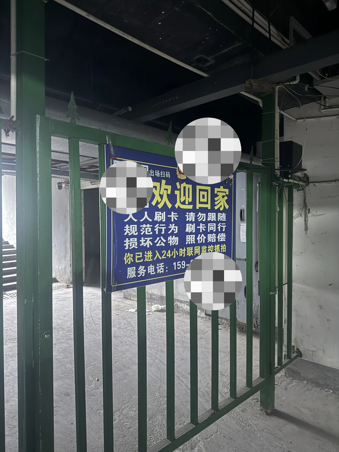 成都电瓶车临停收费价格是疯了吗？