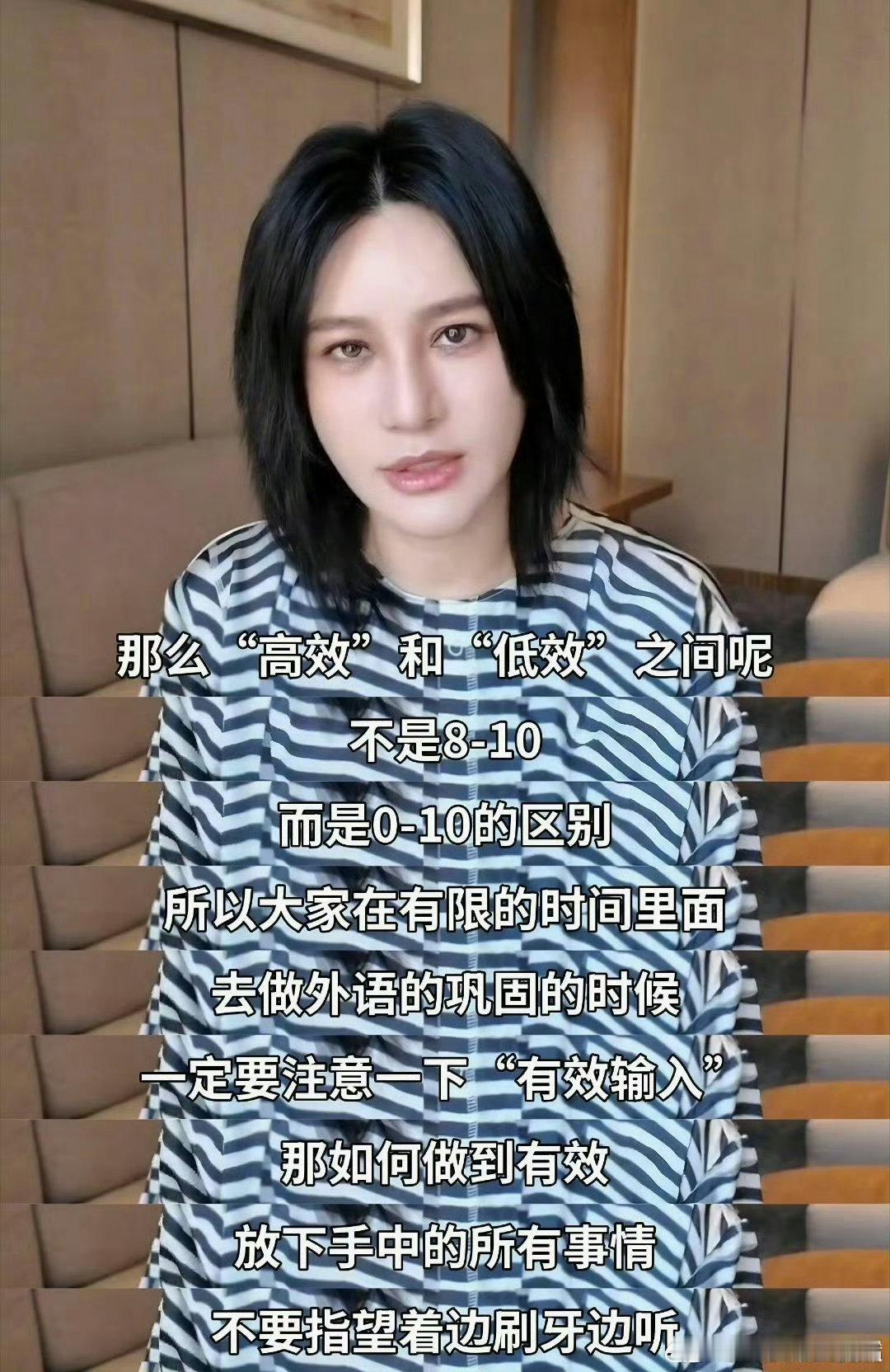 尚雯婕教英语 性转版斯内普合伙人观后感伦敦合伙人，冷峻疏离的神态，认真讲授语言学