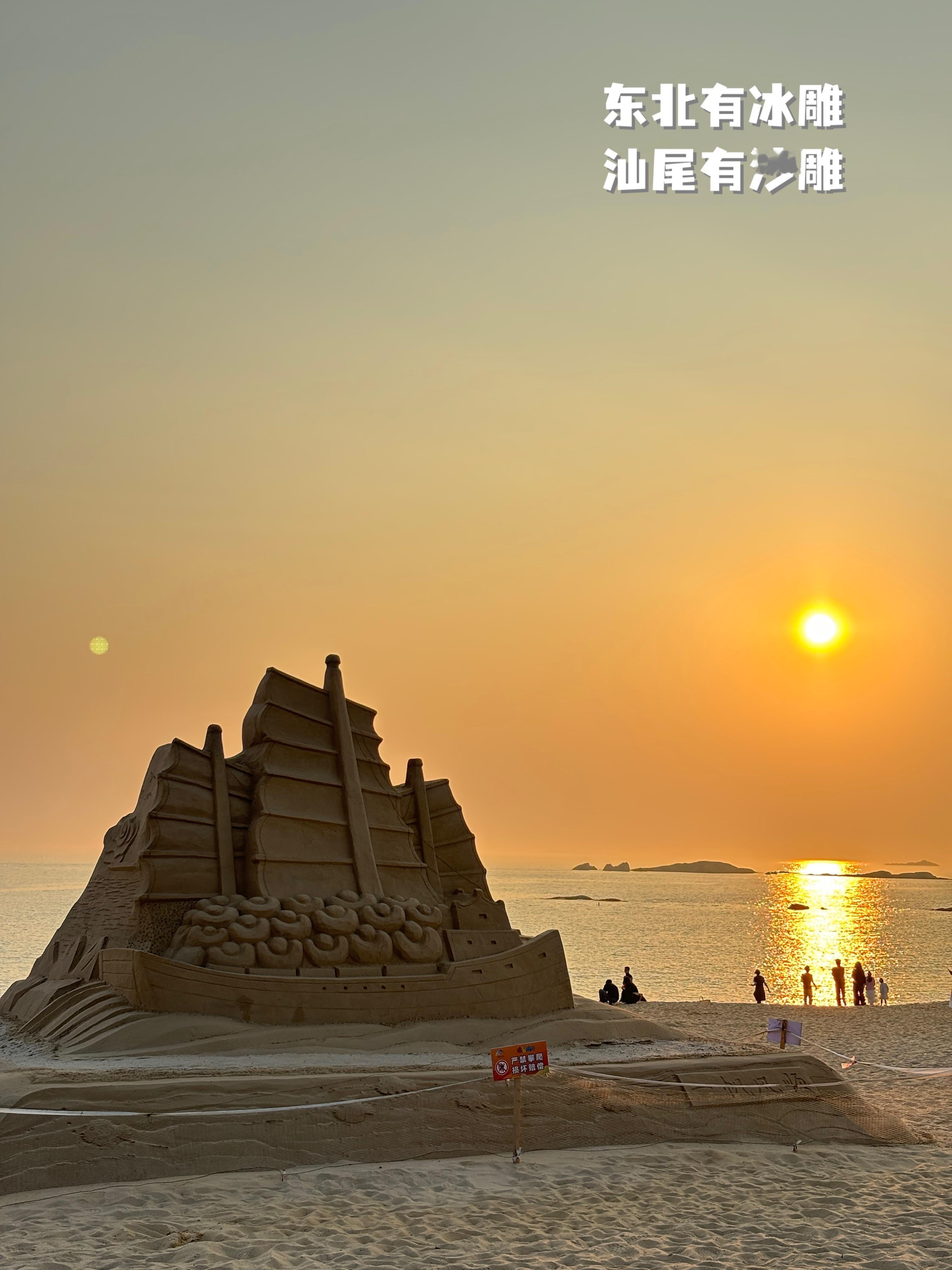 广东沿海城市 最爱广州南沙