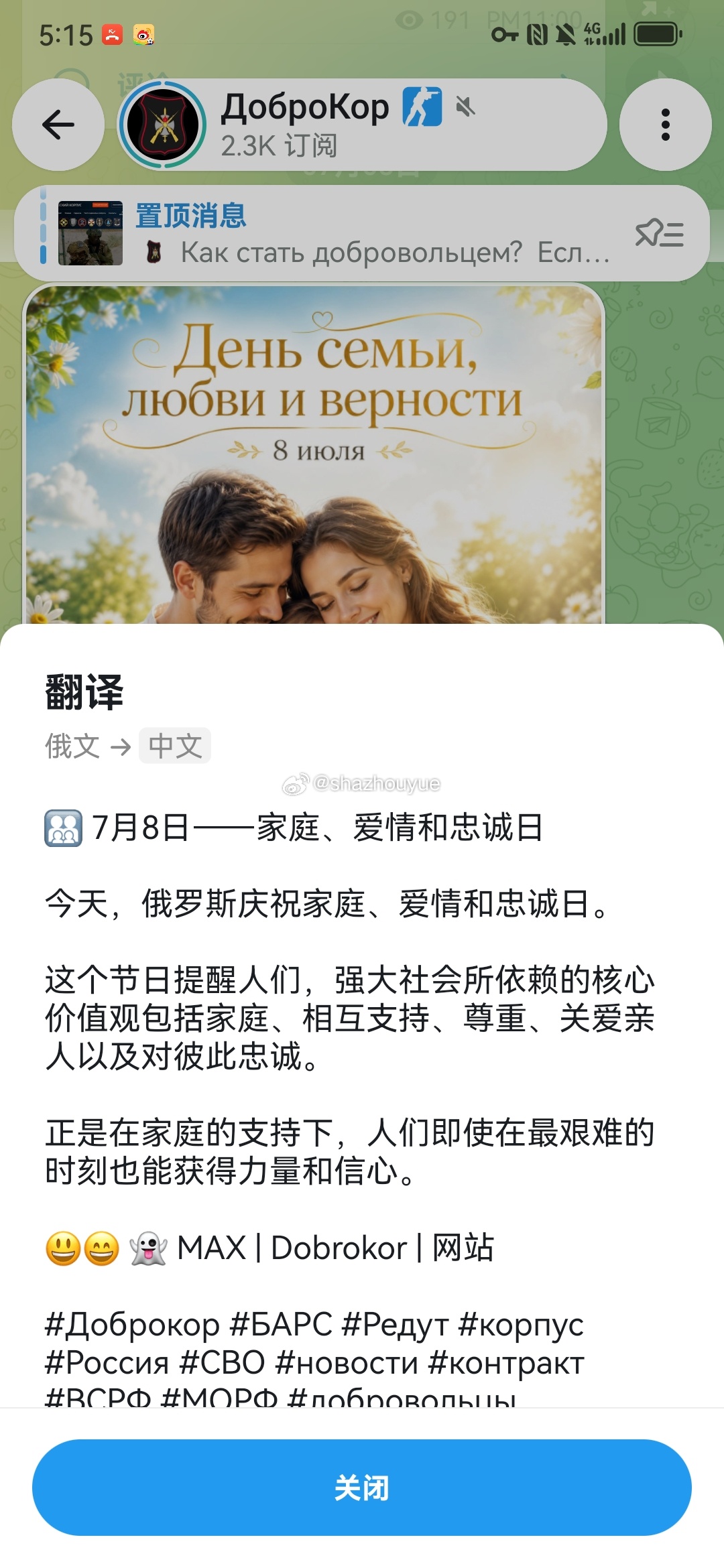 跟你们单位那些养情妇的老登们说去吧！ 