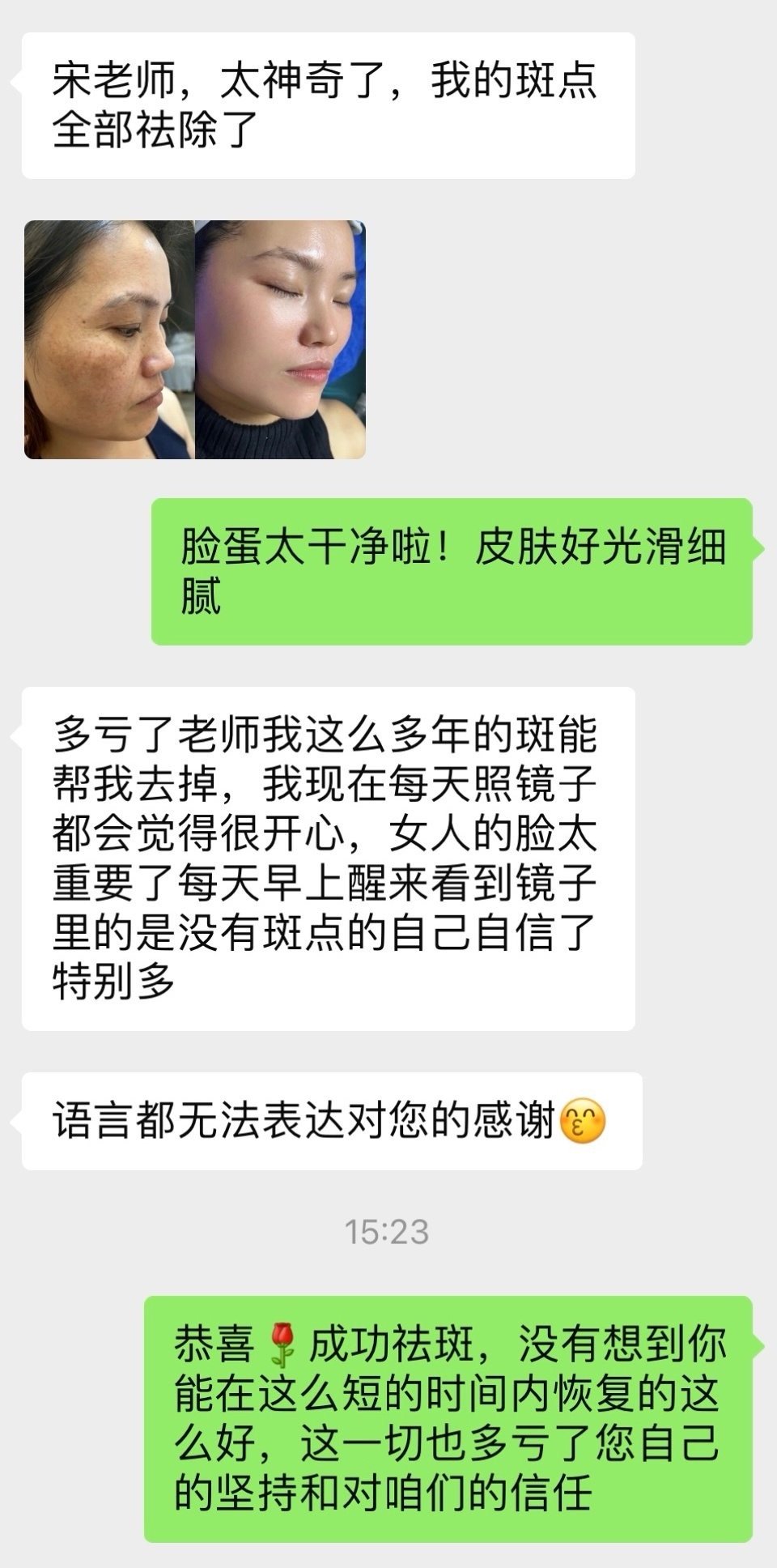 好家伙…皮肤差的都来这条集合 ​​​
