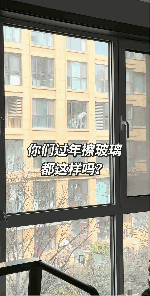 都说擦楼外的玻璃，一般都是女人干净胆大。
情人节这天，终于看到了一位男子干净胆大