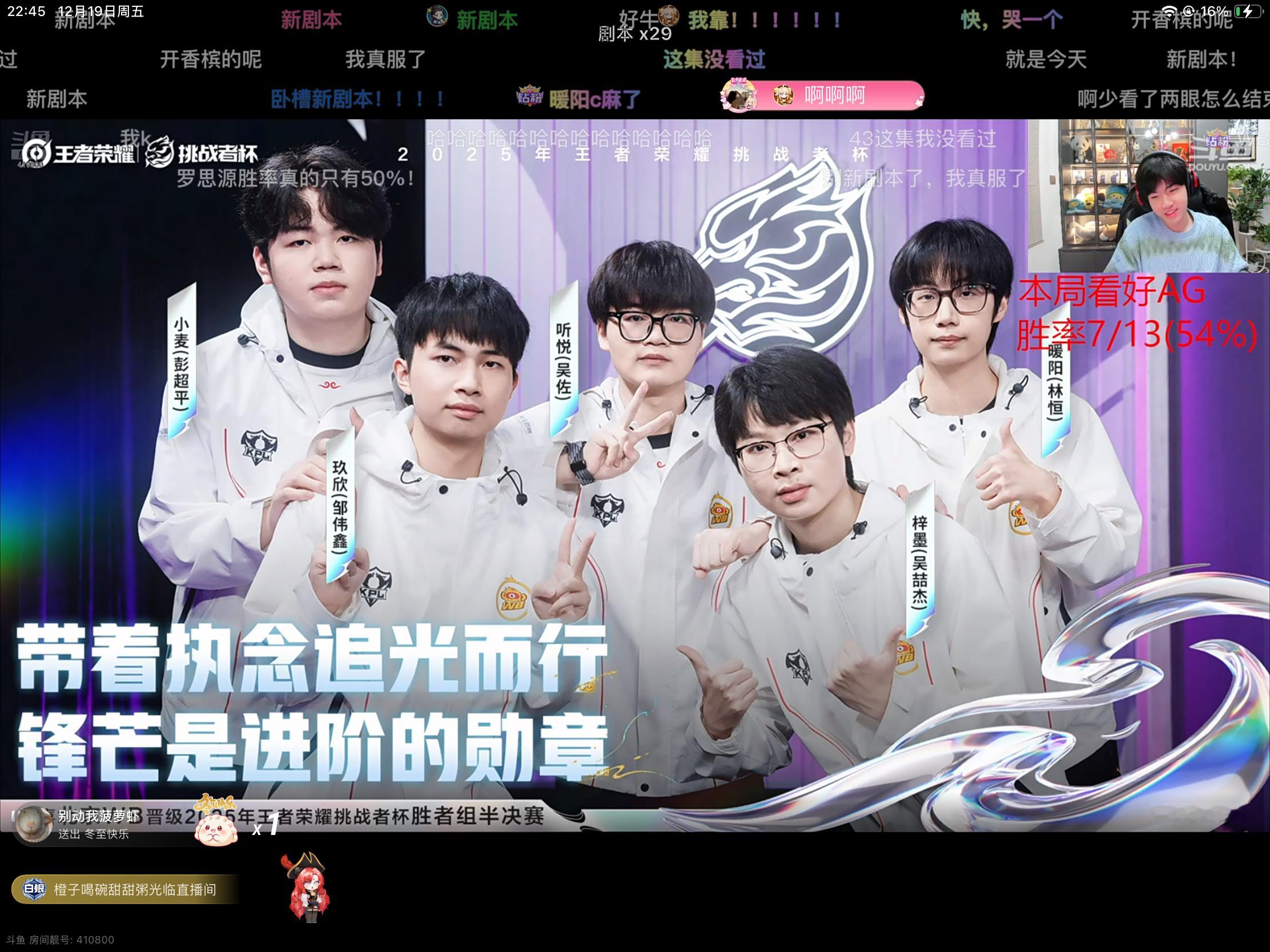 今天哭的比在夏决在现场看你们被4:1还大声 两年了终于苦尽甘来了 没有人看好你们