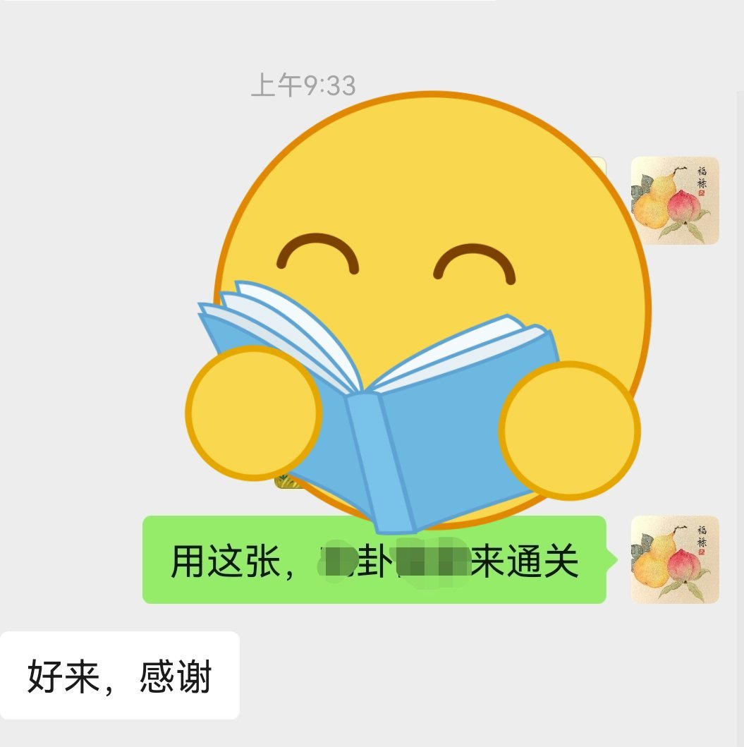 头像定制 客人动手术，术后换个头像恢复。 