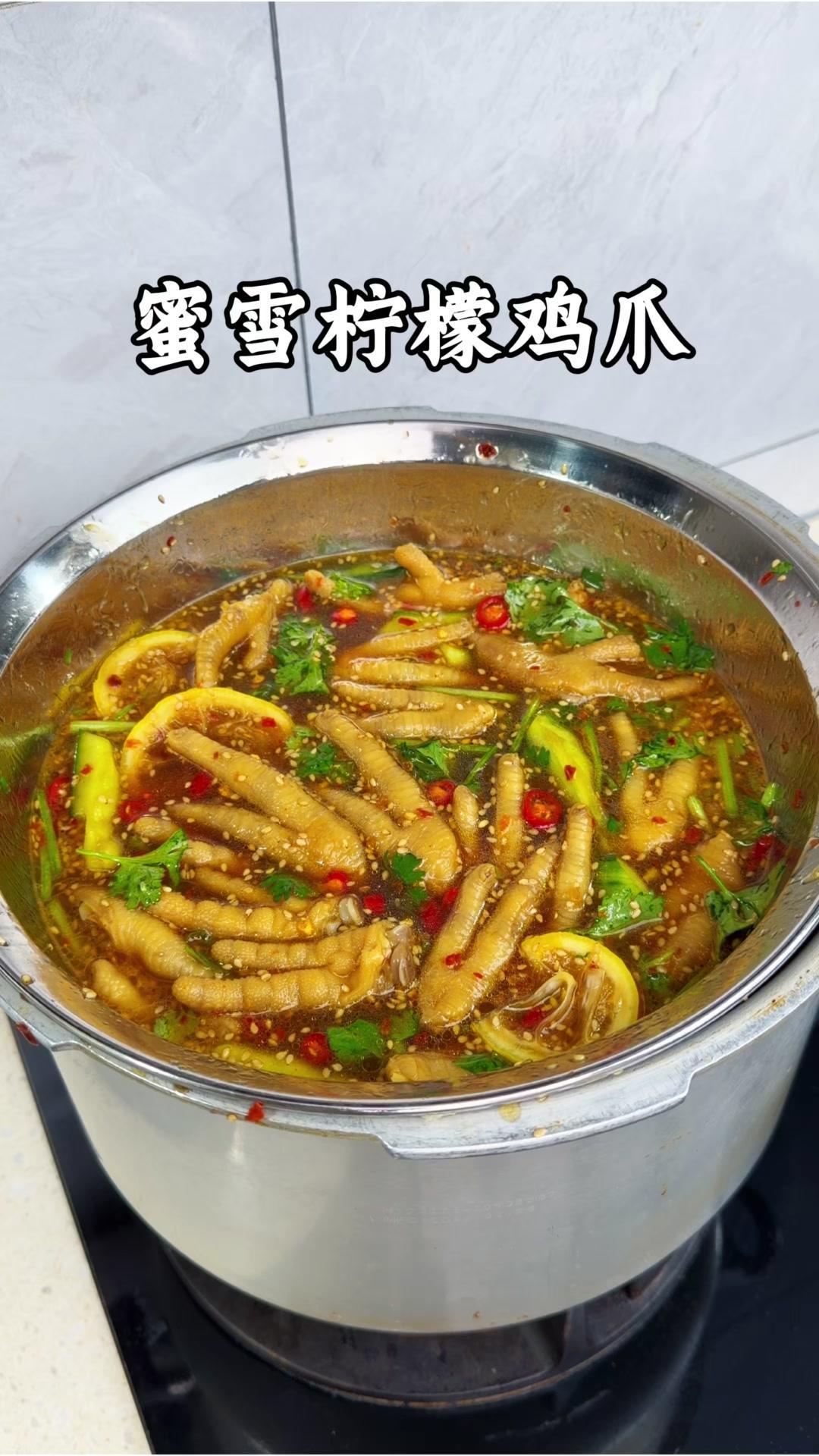 邪修版蜜雪柠檬鸡爪，酸辣上头！🍋邪修版蜜雪柠檬鸡爪做法
1️⃣准备食材：鸡爪、