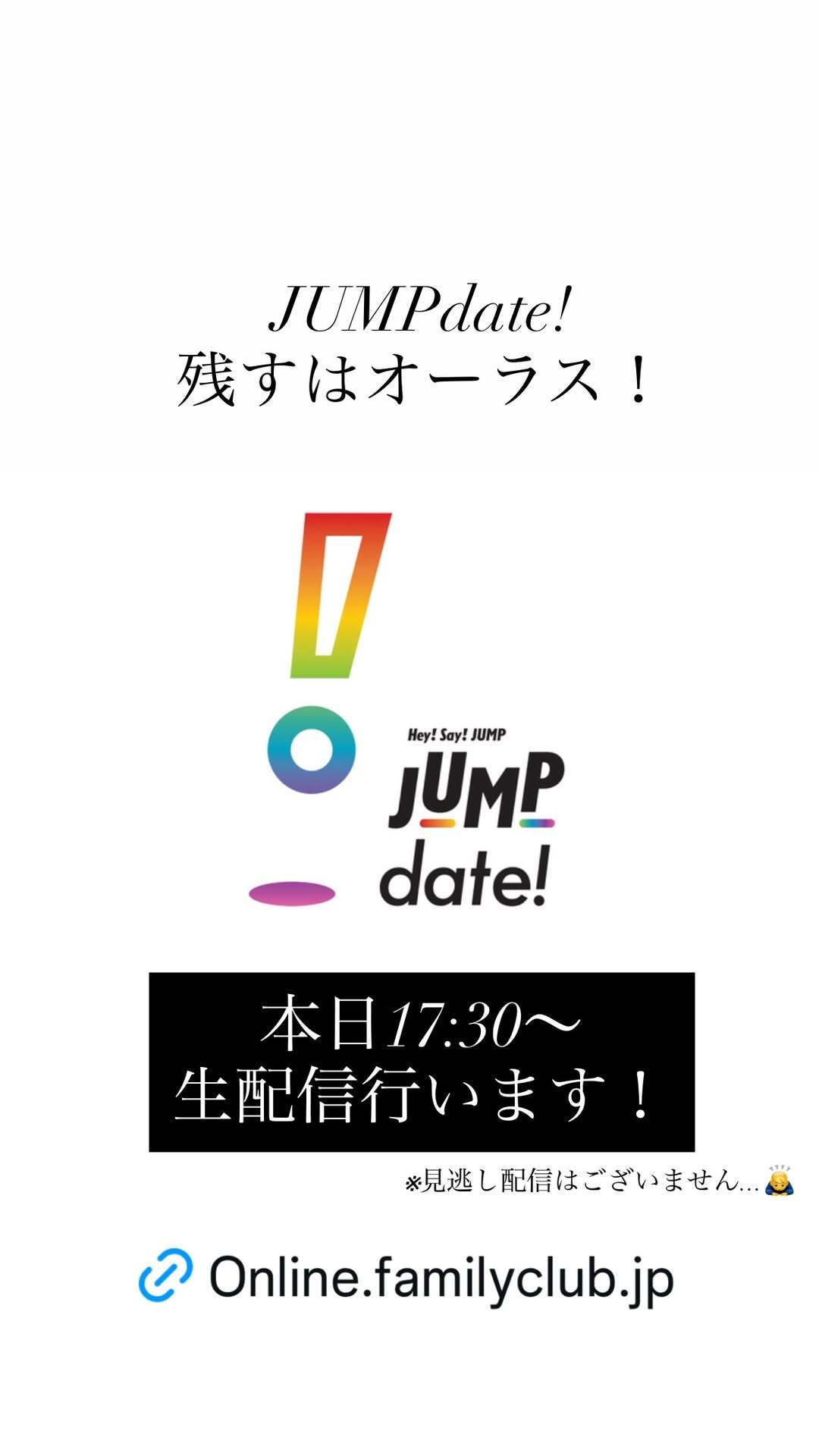 NEWS：Hey! Say! JUMP 公式Instagram更新快拍！📸→ 