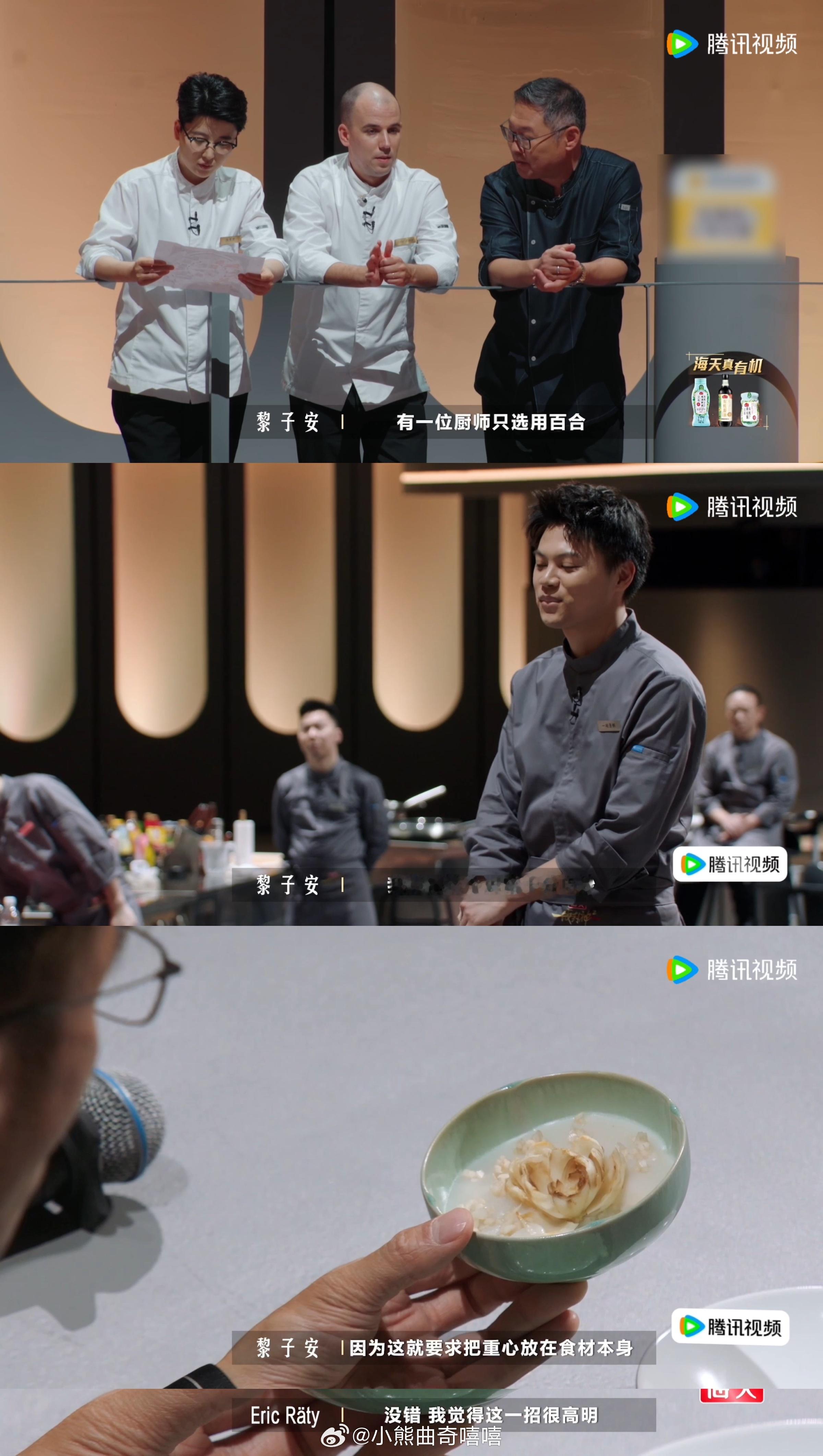甘肃百合被一饭封神厨师做成主菜普通清粥搭配甘肃百合直接化身荷塘美景，造型雅致意境