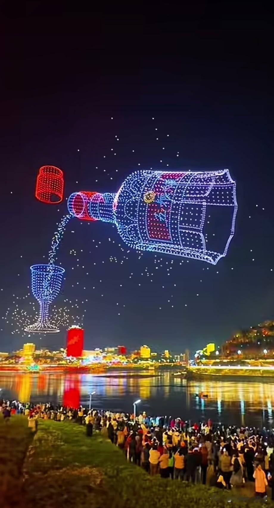 5000架无人机组成的五粮液，看宜宾夜景有多牛！不愧是央视春晚的分会场。

近年