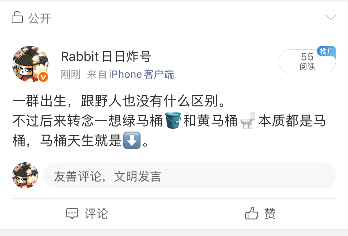 怎么又戳渣🌊肺管子了 