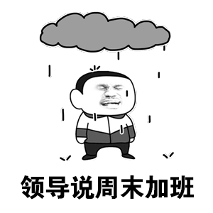 双休不一定是休周六周日现实中有很多服务行业虽然是双休，但是周六周日很难休的，这两