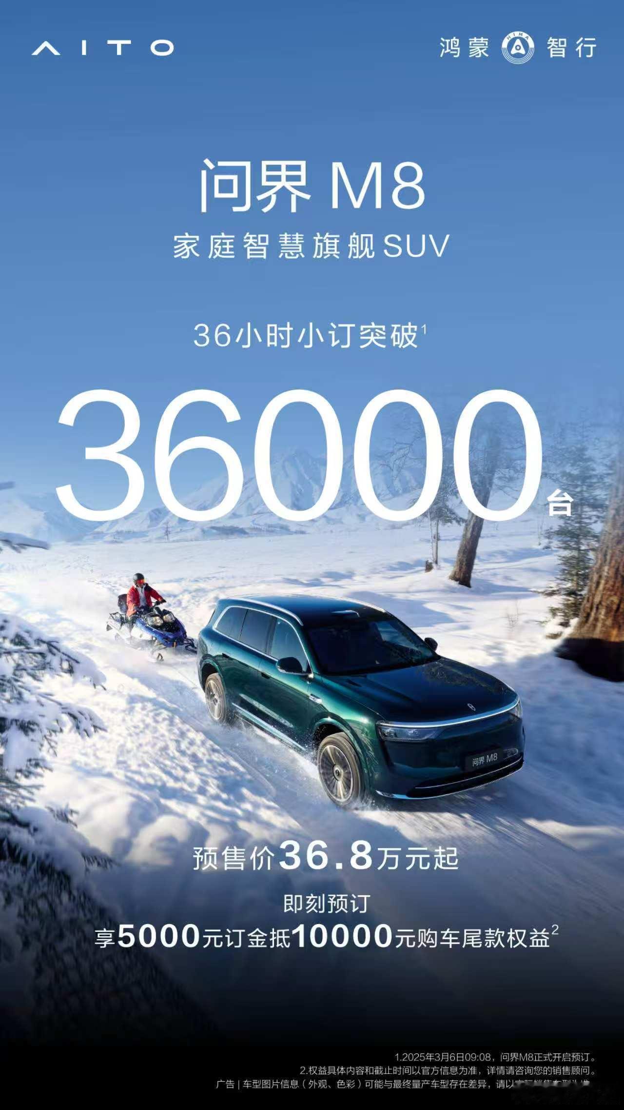 赛力斯牛赛力斯牛赛力斯 牛 ​​​