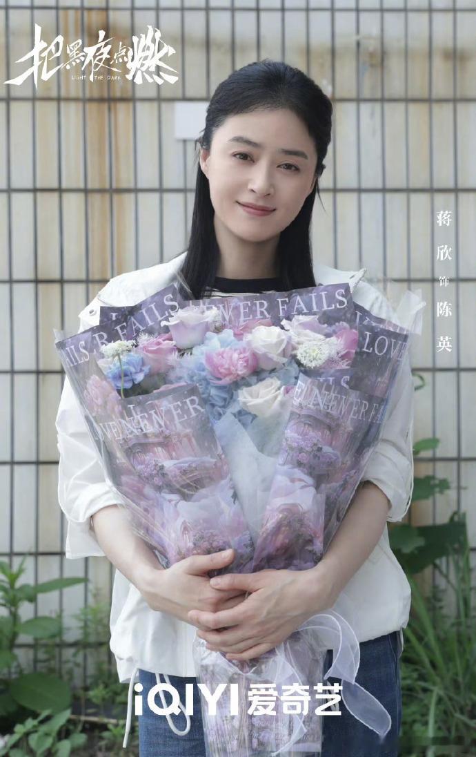蒋欣陈哲远新剧是姐弟 破防了！蒋欣陈哲远新剧演姐弟，捧花照里两人笑容灿烂，让人好