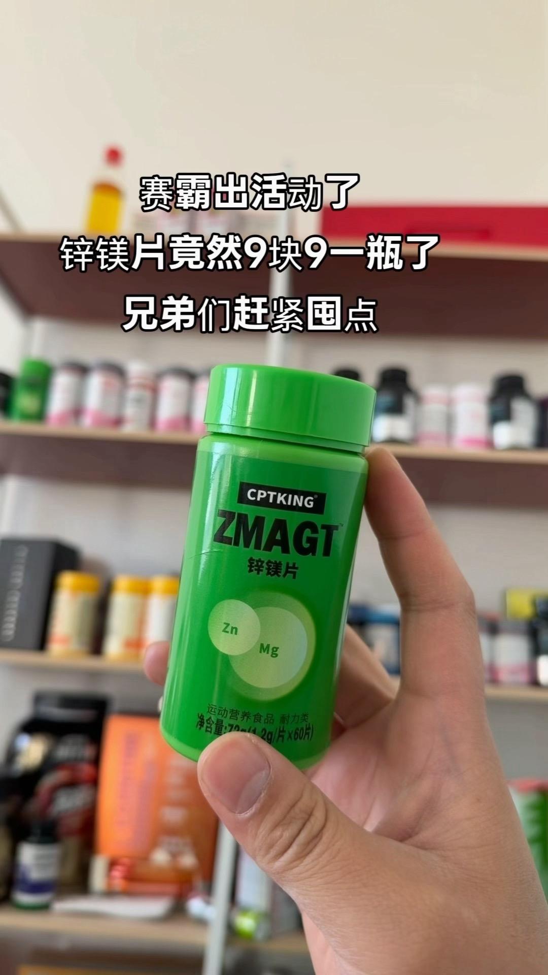 库存不多。一瓶60粒，多瓶还有满减，点击链接了解一下