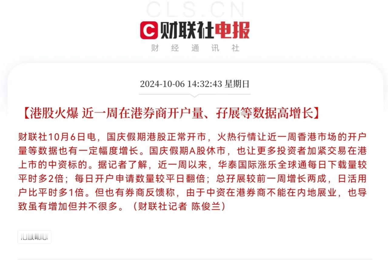股市是大家非常关注的一个方面，可是不管是牛市还是熊市，总有一批人是输钱，即使是同