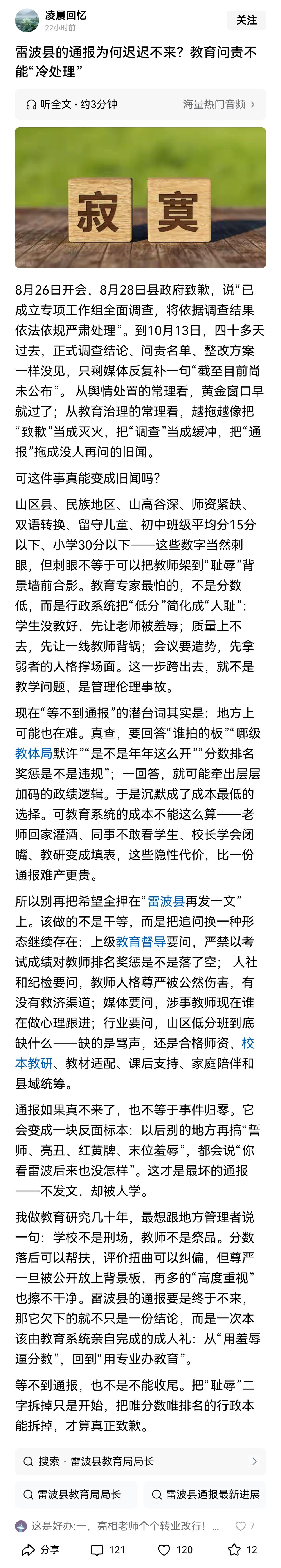 “体制外也没有什么好的选择，考公考编，万一上岸了呢？”这是不少一心卷考公、卷考编